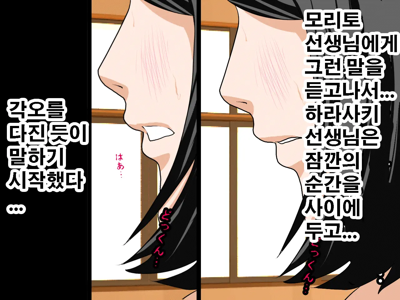 Saimin Seikyouiku 10 | 최면성교육 제10화